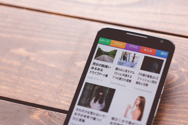 スマホのニュースアプリのコラム欄